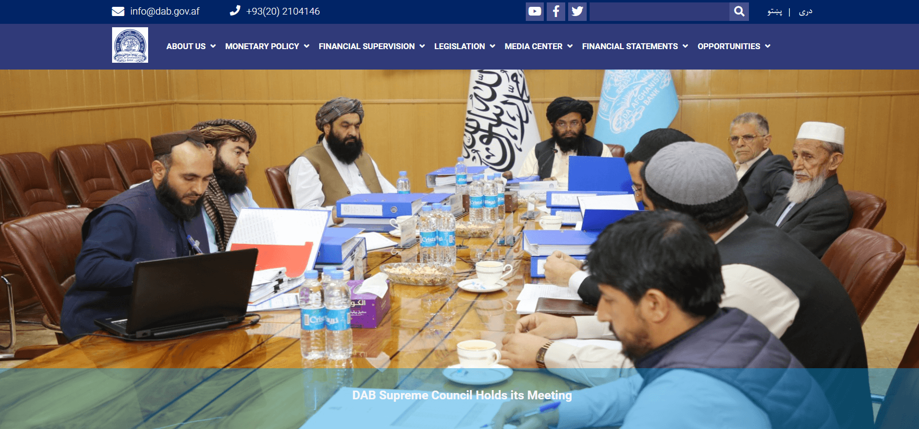 Afghanistan regulator