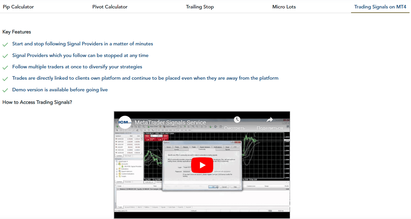 ICM Capital Additional Tools Review