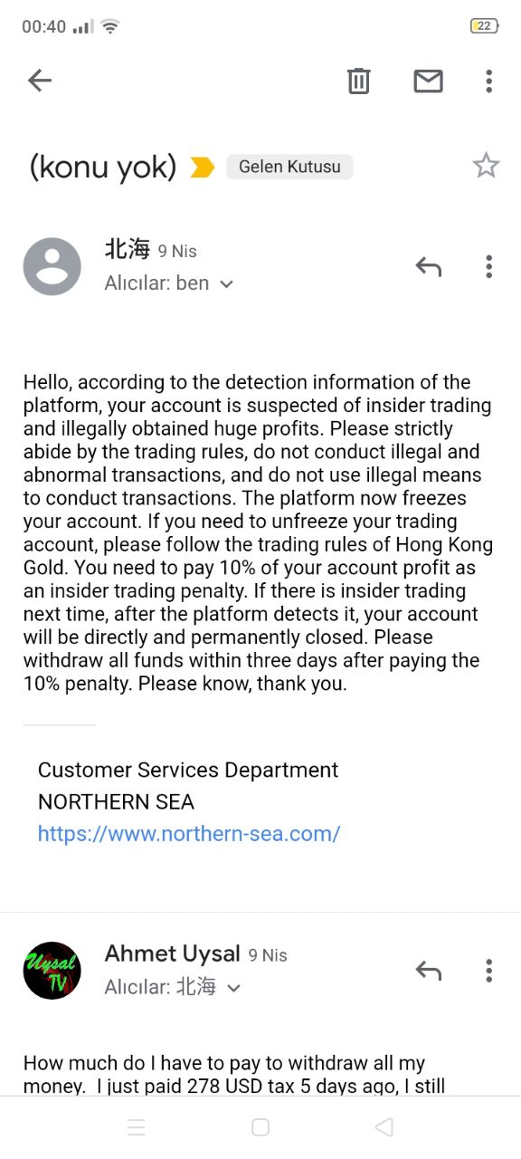Northern Sea Broker Withdrawal Problem