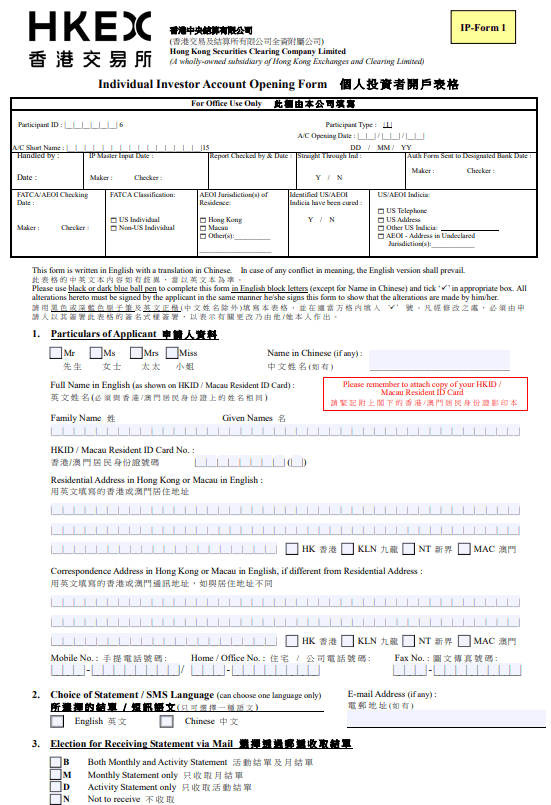 HKEX Account Opening Review