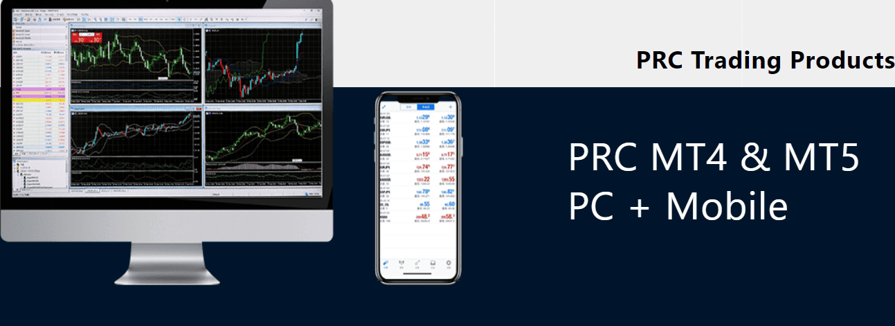 PRCBroker Trading Platforms Review