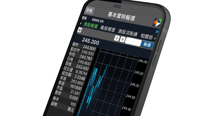 KGI Securities Platform Review